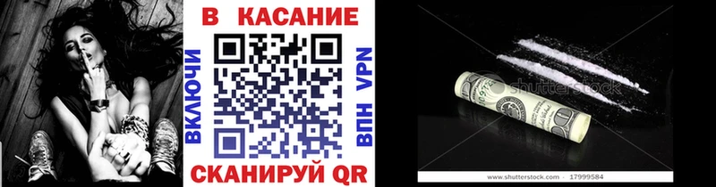 Продажа наркотиков Кирсанов COCAIN  A PVP  Гашиш  Марихуана  Меф 