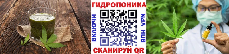 Печенье с ТГК марихуана  Кирсанов 