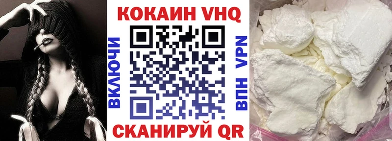 Кокаин 99%  сайты даркнета Telegram  Кирсанов 