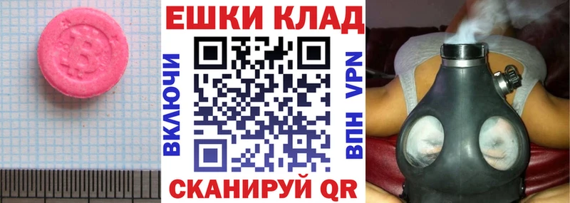 даркнет сайт  MEGA вход  ЭКСТАЗИ VHQ  сайты даркнета официальный сайт  Кирсанов 