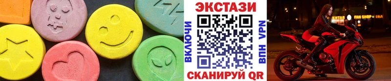 Ecstasy круглые Кирсанов