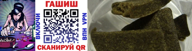 ГАШ hashish  Кирсанов 