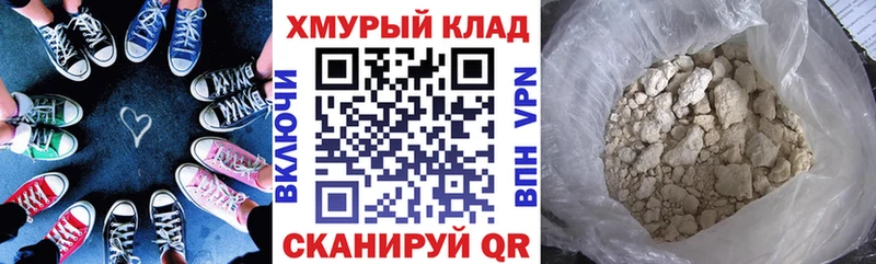 Героин Heroin Кирсанов