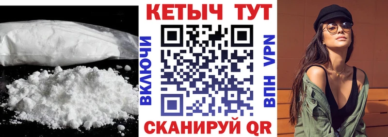 Кетамин ketamine  blacksprut ссылка  Кирсанов 