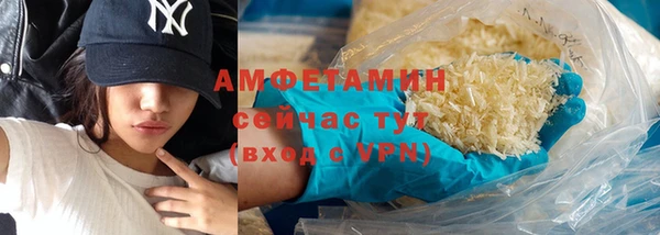 ALPHA-PVP Корсаков