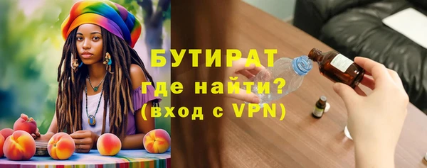 сатива Козловка
