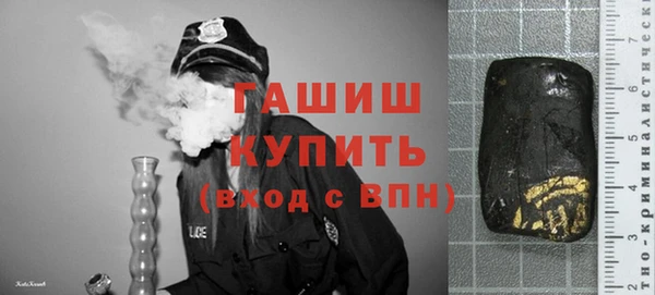 альфа пвп Коряжма
