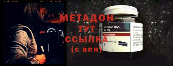 МДМА Костерёво