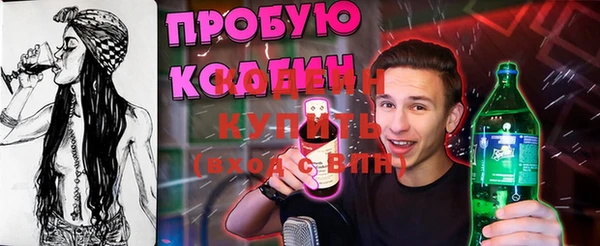 МДМА Костерёво