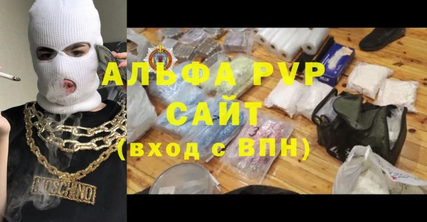 альфа пвп Коряжма