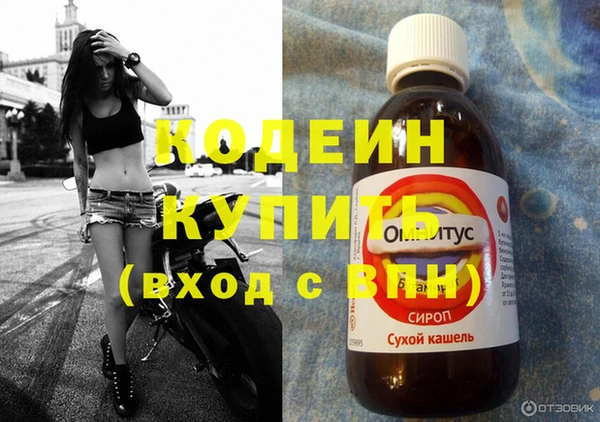 МДМА Костерёво
