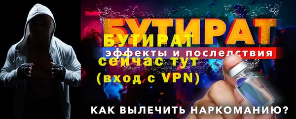 альфа пвп Коряжма