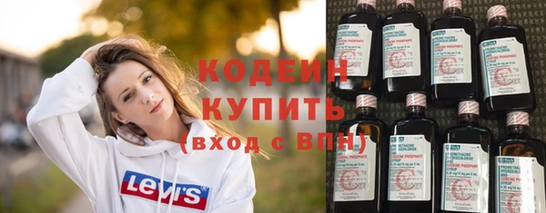 амфетамин Ладушкин