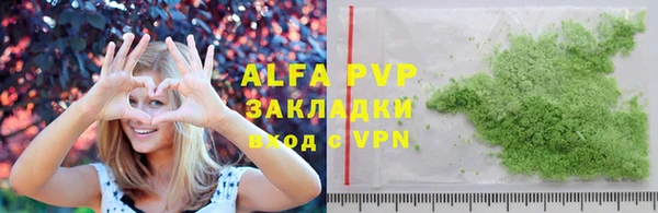 спиды Лабытнанги