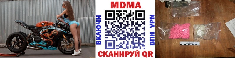 МДМА молли  мориарти состав  Кирсанов 