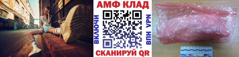 blacksprut ONION  Кирсанов  Метамфетамин Methamphetamine 