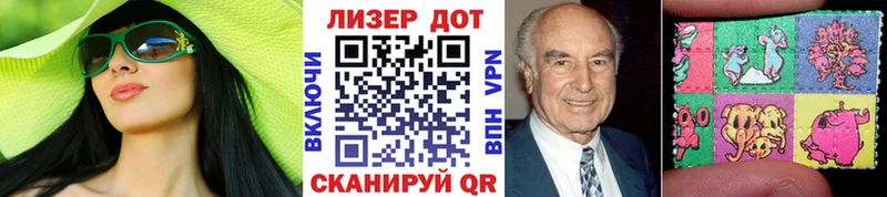 Марки NBOMe 1,8мг  магазин продажи наркотиков  Кирсанов 