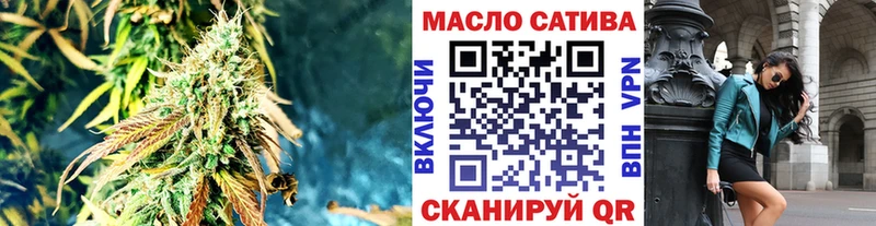 Дистиллят ТГК гашишное масло  Кирсанов 