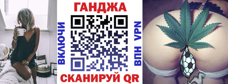купить   Кирсанов  Канабис марихуана 